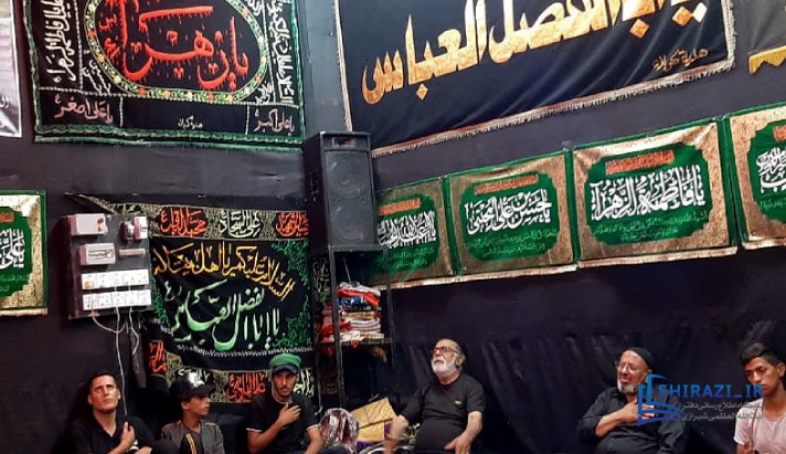 alshirazi.org